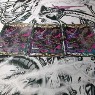 大樹王ギガンディダノス