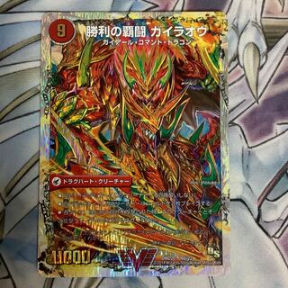 覇闘将龍剣 ガイオウバーン｜勝利の覇闘 ガイラオウ