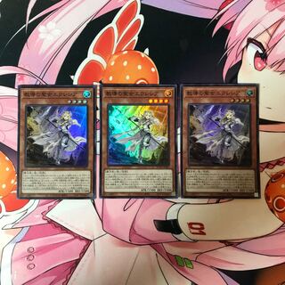 教導の聖女エクレシア SR