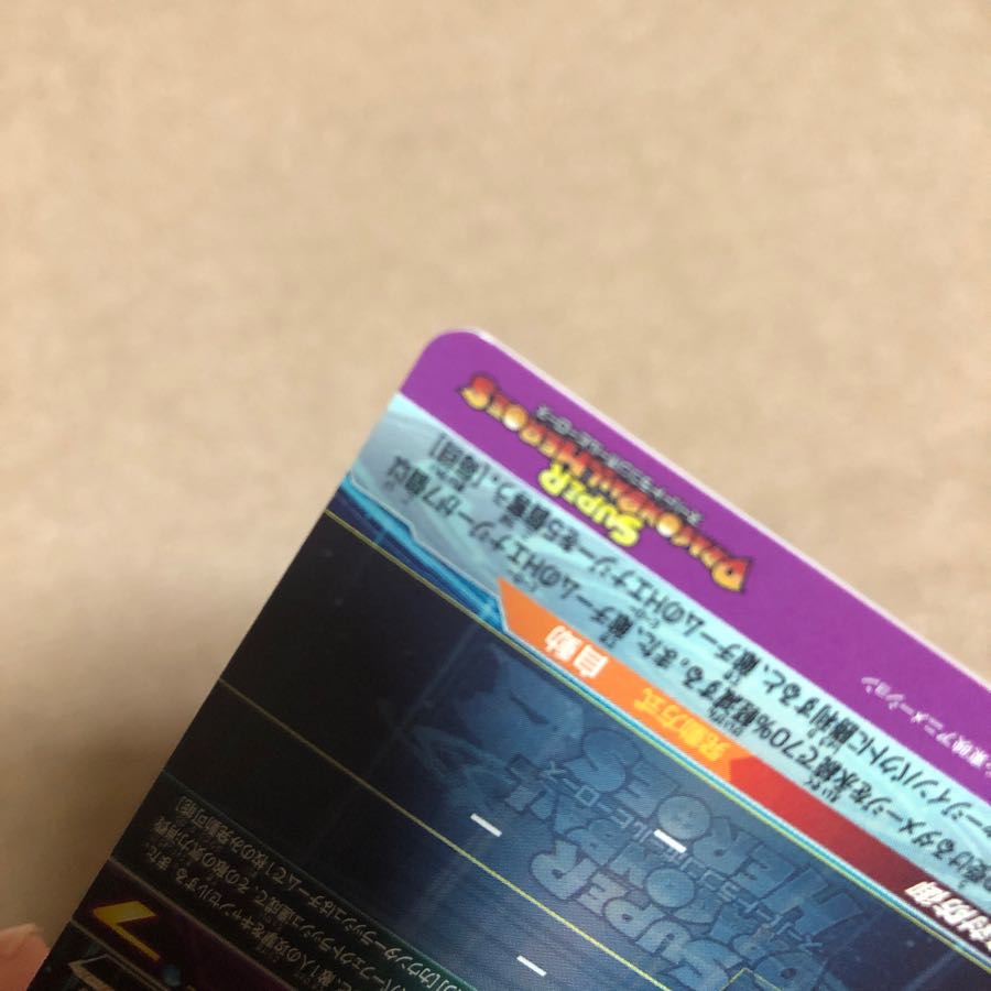 かつーきーさん専用