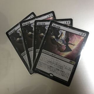 悪魔の抱擁　4枚セット