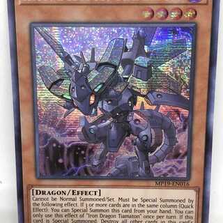 遊戯王 英語 鉄騎龍ティアマトン 1st MP19 シークレット