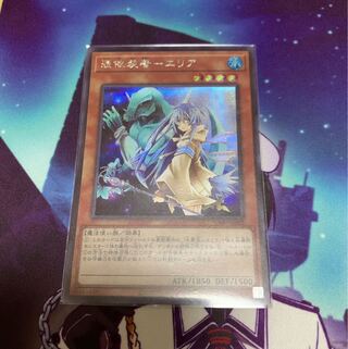 No.566_憑依装着-エリア