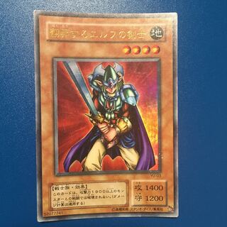 Obnoxious Celtic Guard