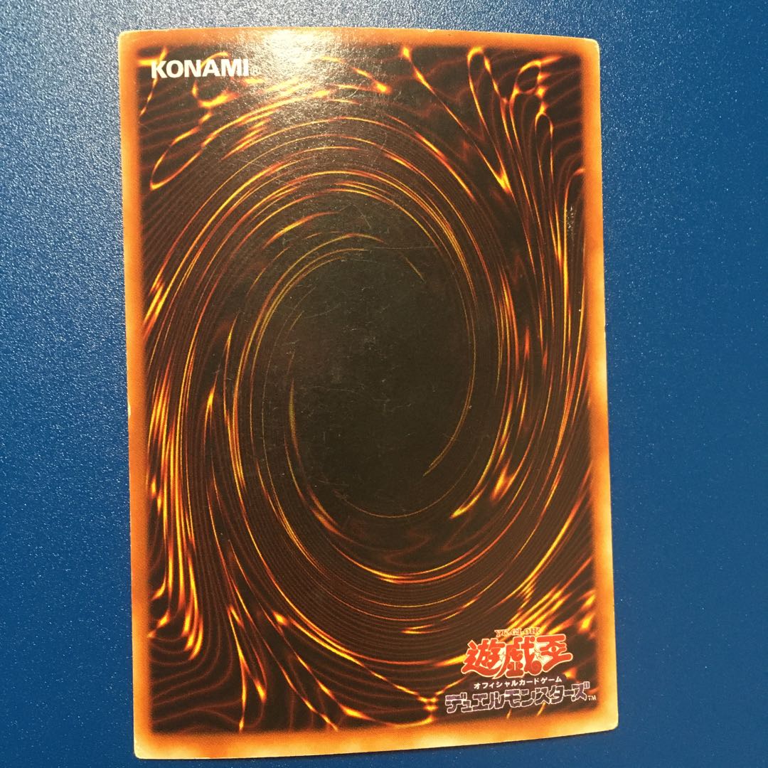 Obnoxious Celtic Guard