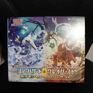Scarlett & Violet Expansion Pack Snow Hazard & Clayburst Pokemon Center and Gym Set