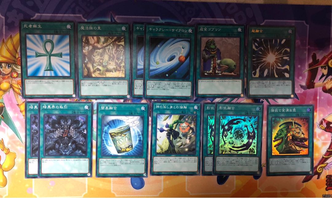 遊戯王　ウィッチクラフト  デッキ