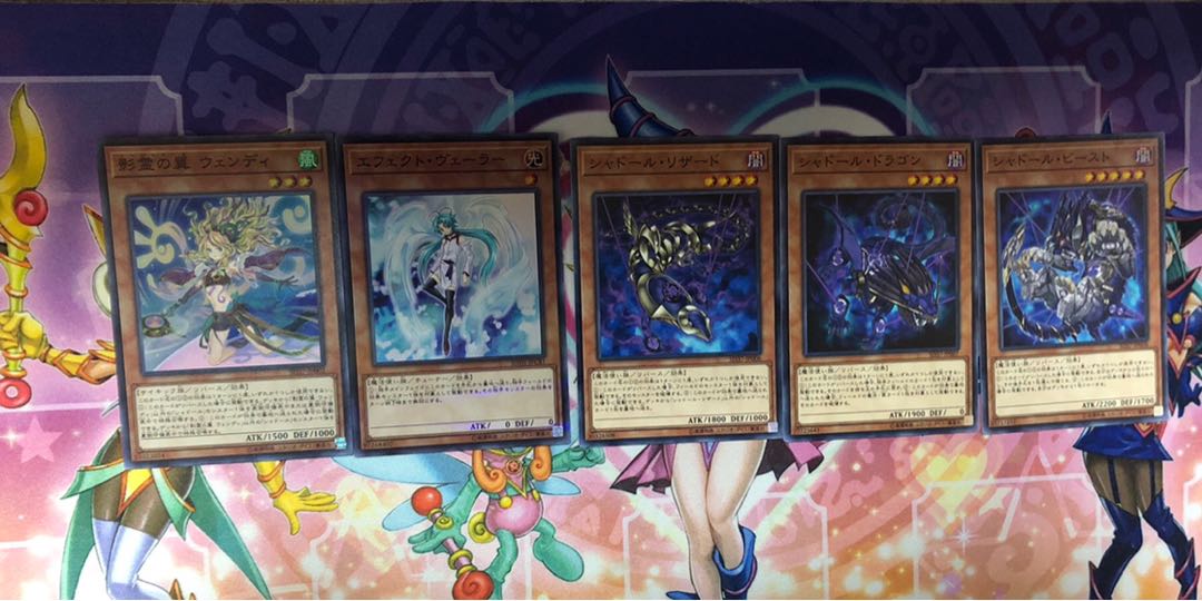 遊戯王　ウィッチクラフト  デッキ