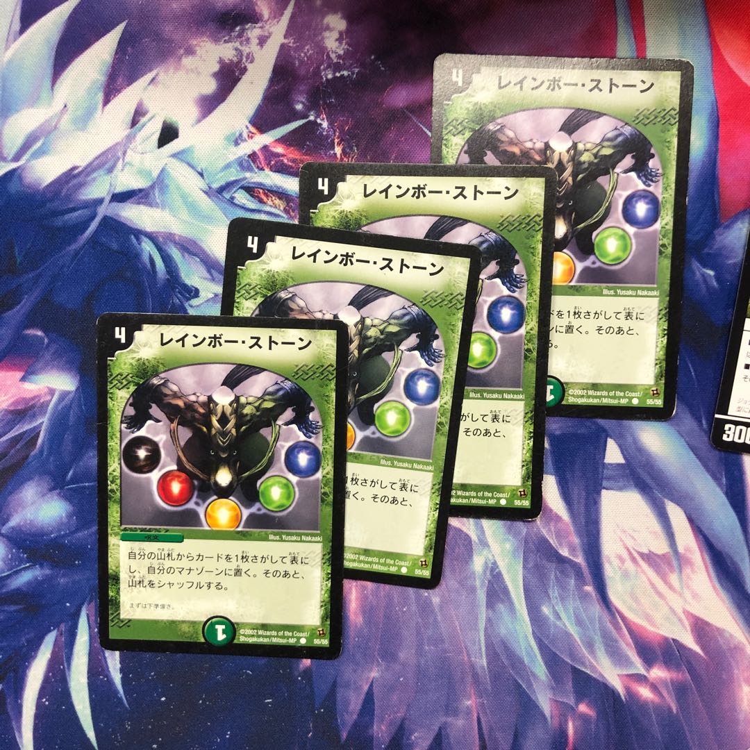 b219 レインボーストーン　初期　4枚 名もなきデュエリスト