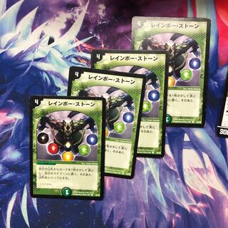 b219 レインボーストーン　初期　4枚 名もなきデュエリスト