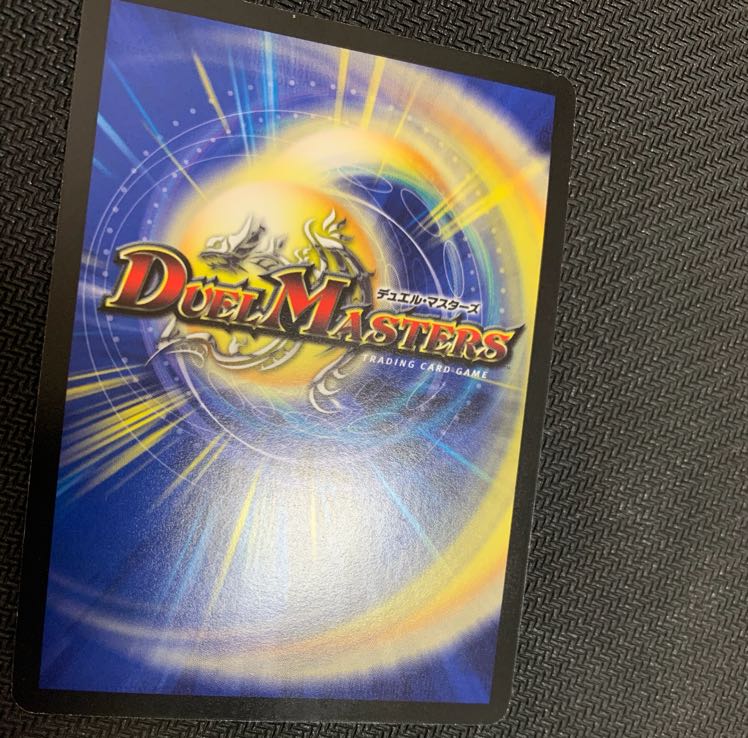 Kaiser Blade Demon Promo 1枚