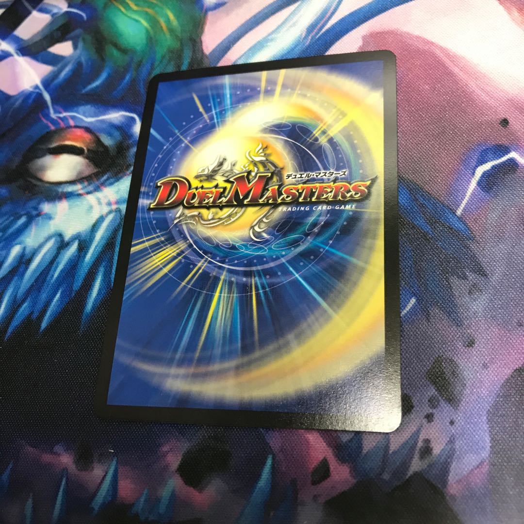 超GR・チャージャー プロモ