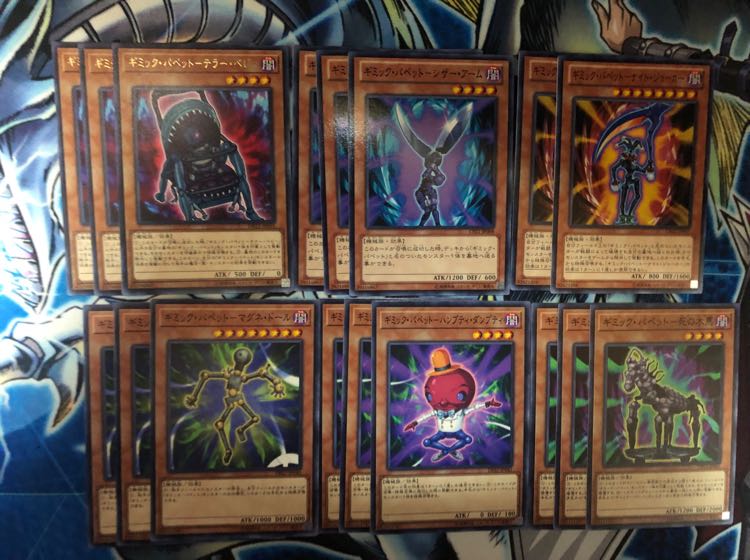 ギミックパペットデッキ 大会構築