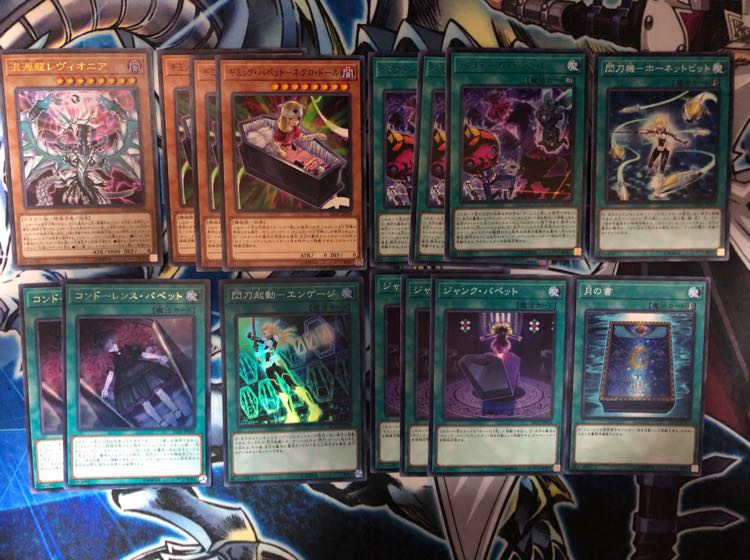 ギミックパペットデッキ 大会構築