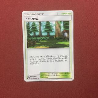 ポケモンカード トキワの森