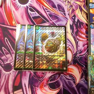 【最終値下げ】生命と大地と轟破の決断3枚