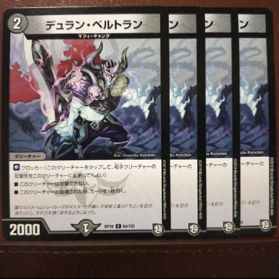 etd1969-1972 set discount Durand Bianca Tran C 16/19