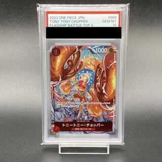 【PSA10】トニートニー・チョッパー(パラレル)(チャンピオンシップ・CS)(フラッグシップバトル プロモ) C ST01-006