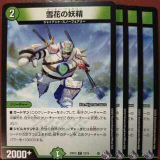 gnr set discount snowflake fairy c 72/74