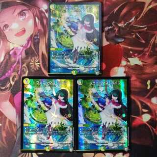 20 discount for followers!　Phoenix Life 3 foils