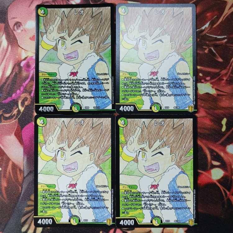 20 discount for followers!　Leo 4 sheets