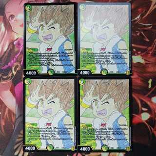 20 discount for followers!　Leo 4 sheets