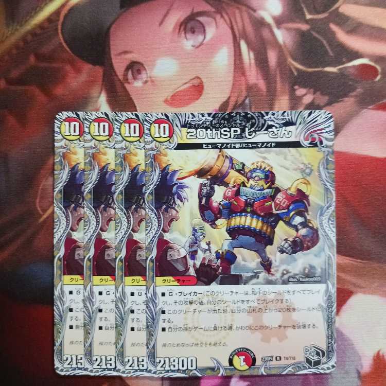 20 discount for followers!　20thSP Ji-san, 4 black