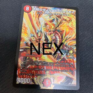 Die Hard CS Promo 1枚