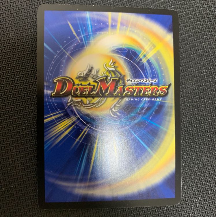 Die Hard CS Promo 1枚