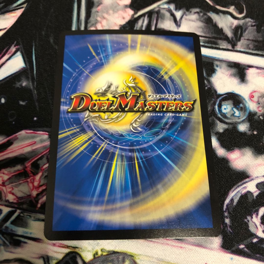 大魔王 ウラギリダムス シク