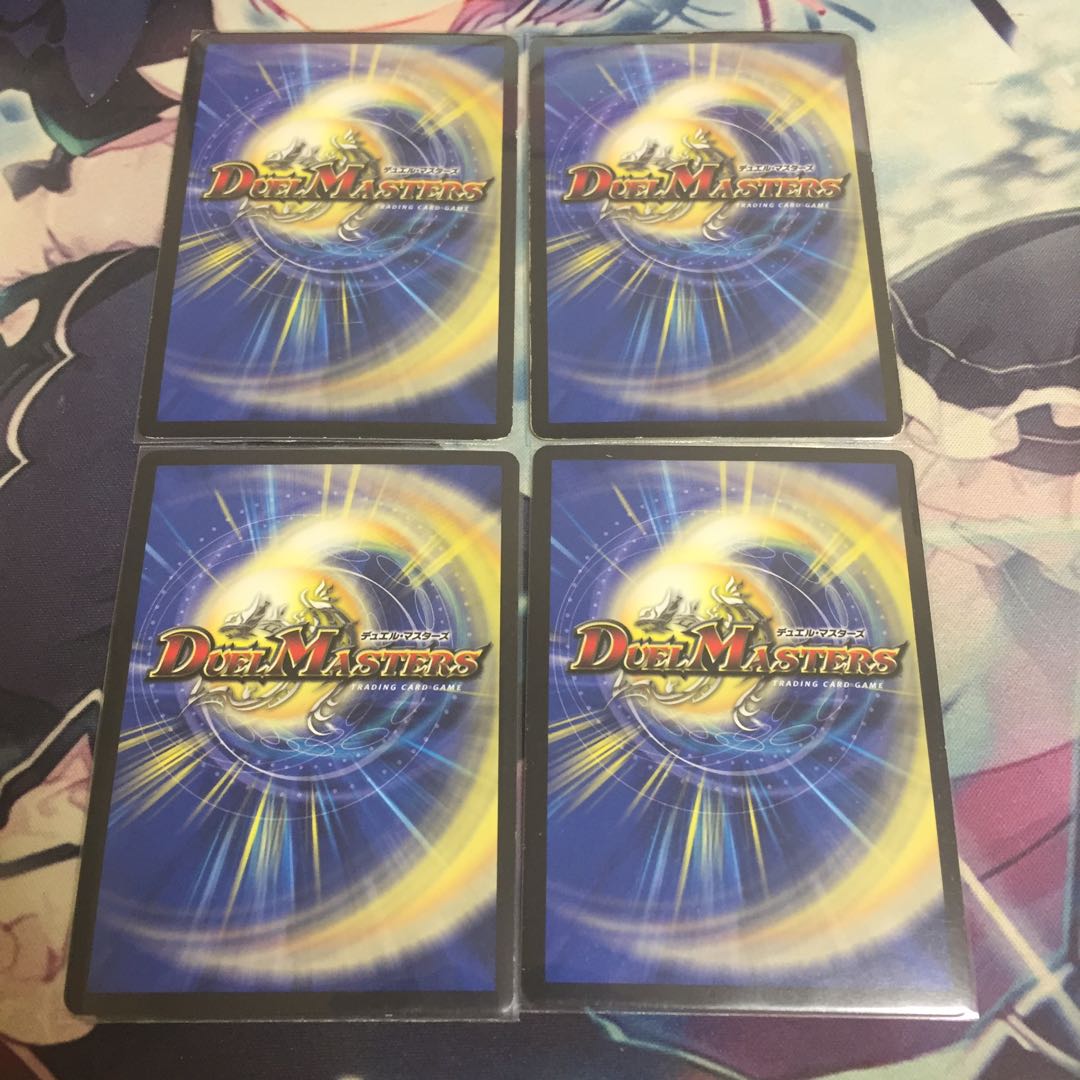 轟改速X ワイルド・マックス