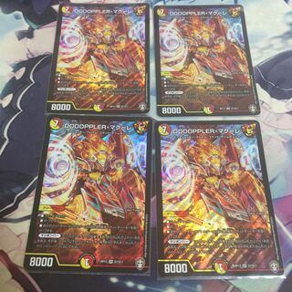 DOOOPPLER・マクーレ