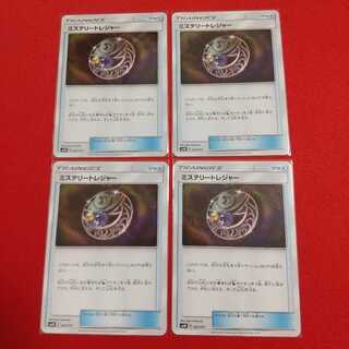 ミステリートレジャー 4枚セット