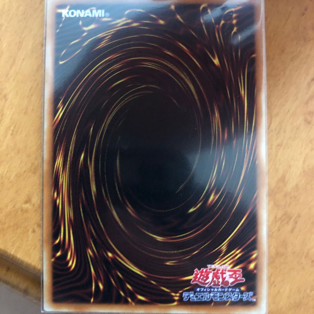 無限泡影 2枚セット