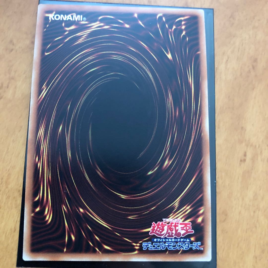 無限泡影 2枚セット