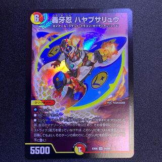 轟牙忍ハヤブサリュウ