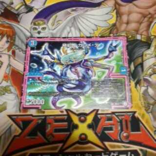 D　デュエマ　極幻智ガニメデ　