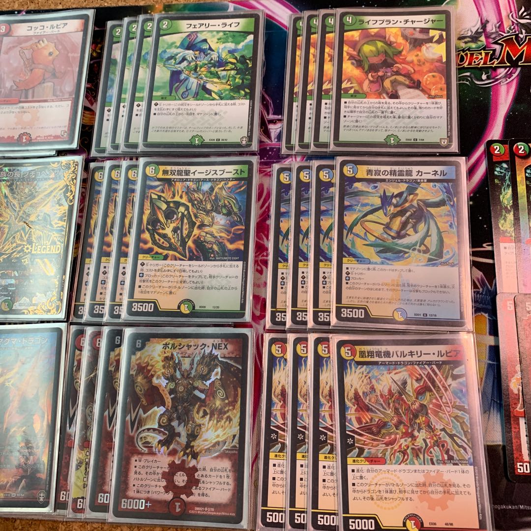 nexダンテ　 1枚