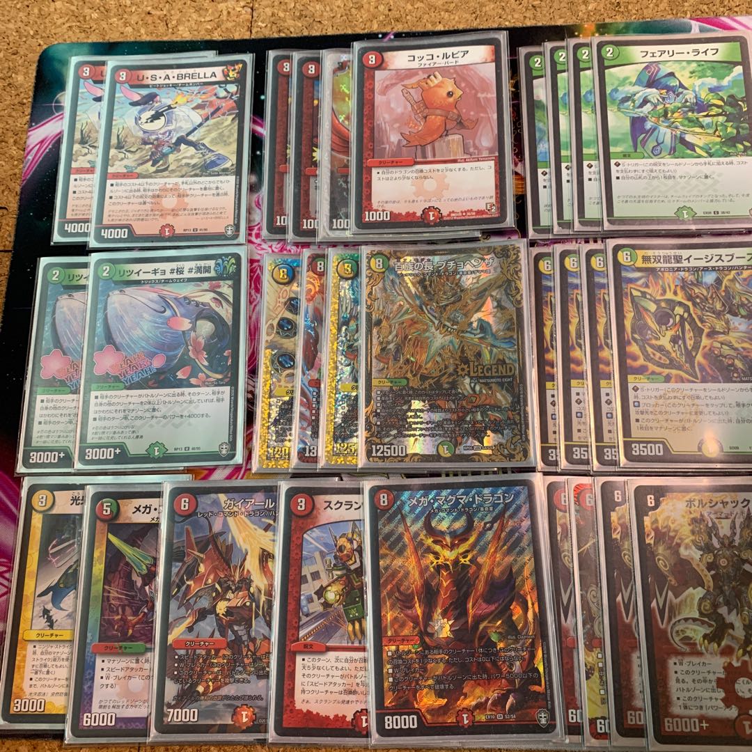 nexダンテ　 1枚