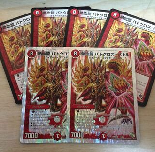 熱血龍 バトクロス・バトル 6枚セット