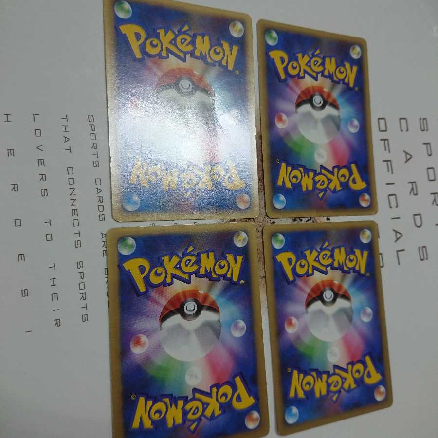 レインボーエネルギー LEGEND 4枚セット