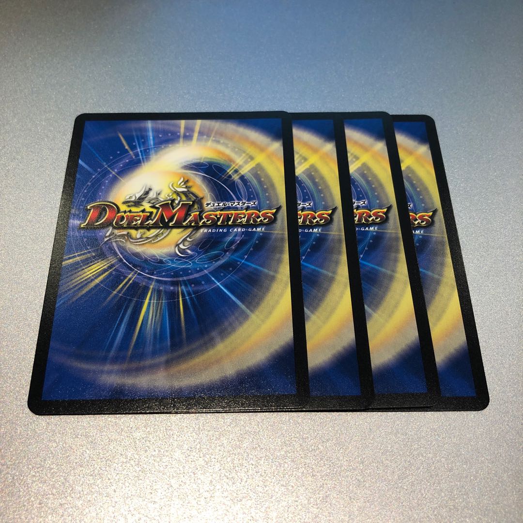 エヴォル・ドギラゴン(4枚)