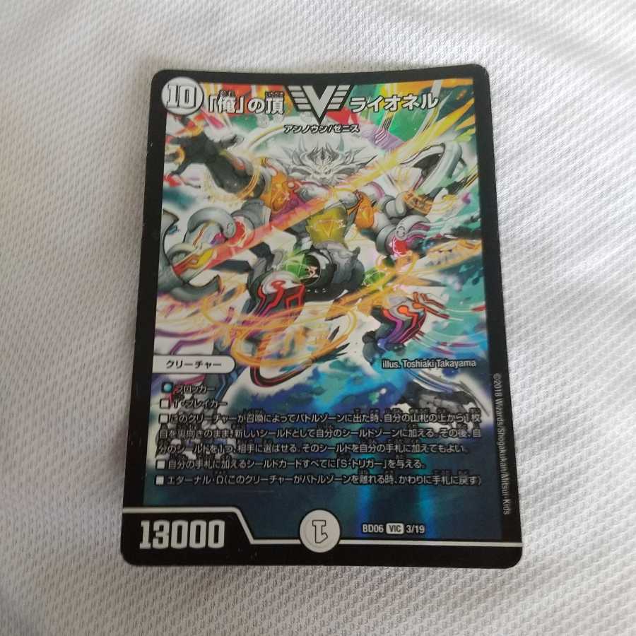 うめちゃん様専用