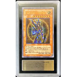 遊戯王　カオスソルジャー　レリーフ　ARS9 Amazon.co.jp: 遊戯王カード カオス・ソルジャー －開闢の使者