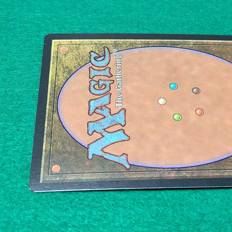 English (language) Null Rod Rare 154/167