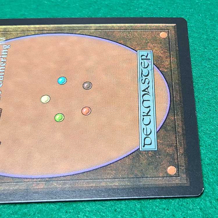 English (language) Null Rod Rare 154/167