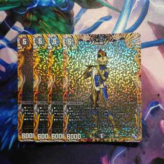 Thor-Zor (secret rare spec.) U-foil 15A/20