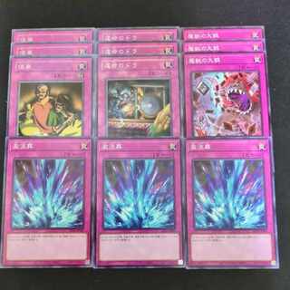 826 Appropriate, Dora of Fate, Banquet of Millions, Torrential Tribute