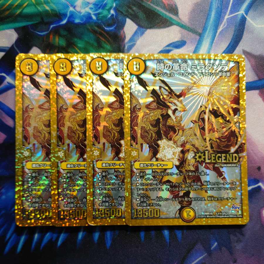 Restructer Revolution Miradante SE L1(Secret)2/L2