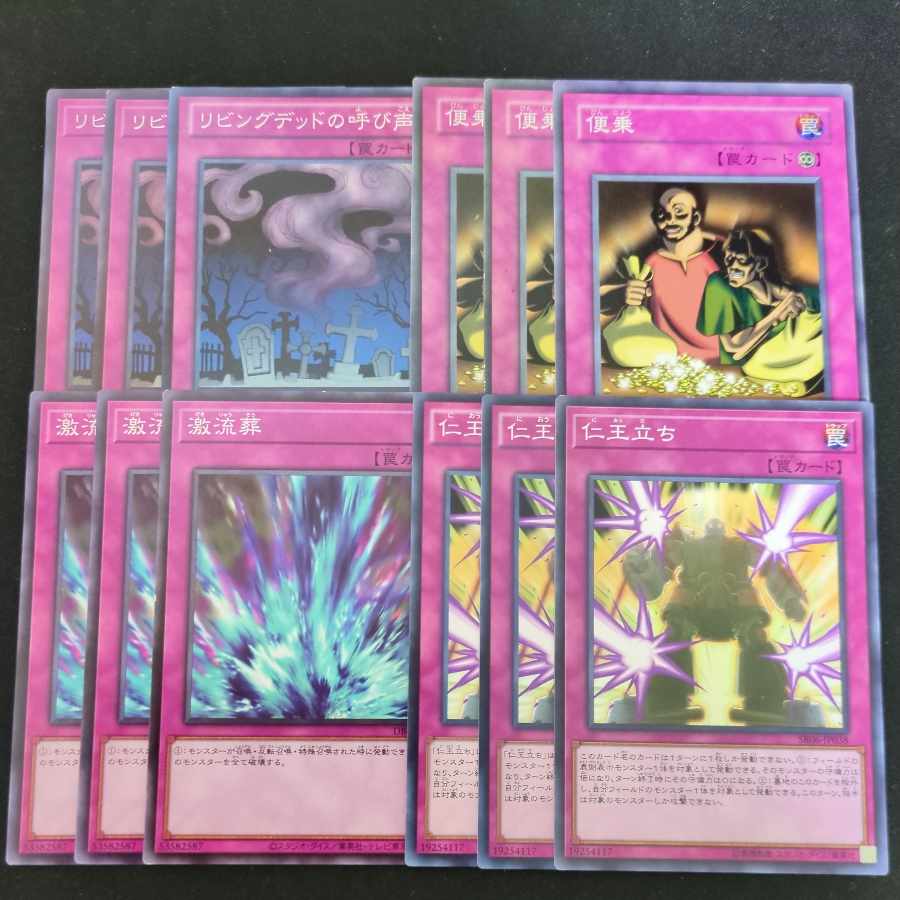 831 Call of the Haunted, Appropriate, Torrential Tribute, Rise to Full Height